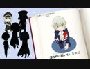 【人力刀剣乱舞】13分間で廻るサンホラメドレー【国広兄弟+蛍丸+α】