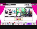 【無課金】A3!【復刻シーズンスカウトGW編第1弾】10人選抜 iOS版