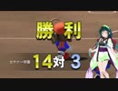 【パワプロ2016】琴プロ栄冠ナイン　part30【琴葉姉妹】
