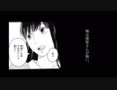 [MAD]町田のイケメンRev0.03[町田くんの世界]