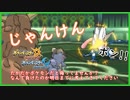 【ポケモンUSM】おれの勝ち・・たかがポケモンそう思ってませんか？なんで負けたのか明日までに考えてきてください