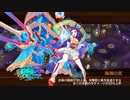 【城プロRE】さまよう燐火～絶 -難- 槍のみ（復刻）