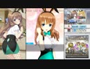 【オルタナティブガールズ2】 私と/彼女と 未来と/過去と Part.01