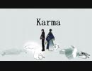 欲望のままに明石国行と三日月宗近で Karma