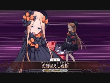 【Fate/grand order】記憶追想：単騎まとめパック【事件簿コラボ】
