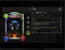 のんびりシャドウバース～マスターランクへの道～その175