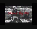@ Stand By Me by Nature Flow