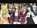 【実卓シノビガミ】ニンデレラ　その１（始）