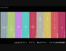 【UTAUカバー】リンネ