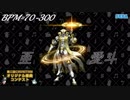 【愛斗】亜【オリジナル曲】