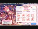 クウカ　10000M超え