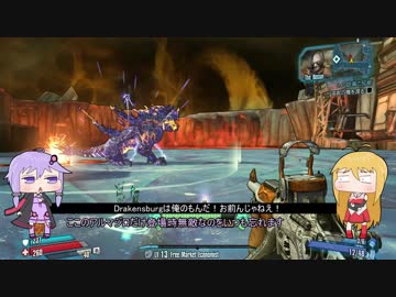 【Borderlands:The Pre-sequel】辺境の月でただ遊ぶ Part5【ゆかマキ実況プレイ】