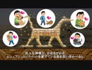 【古代メソポタミア小話②】次々と主人を変えた…