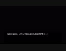 【実況】#417（罪滅し編）
