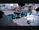 【ゆっくり実況】暴走牛を乗りこなせ part1【Asphalt8】