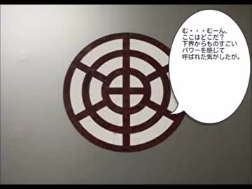 田園都市線とゆかいな仲間たち Season3 第2話