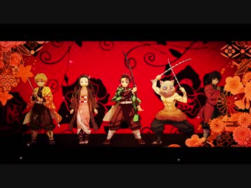 【MAD】鬼滅の刃【敗者復活戦自由形】