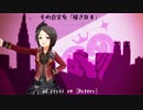 東郷あい”Dst[Ick]Orv”（第八回デレマス総選挙支援）