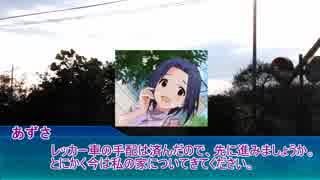 【第１３回うっかり卓ゲ祭り】不真面目な奴らが行く墓標の町part02【クトゥルフ神話TRPG】