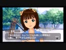【実況】THE IDOLM@STER SP【part12】～春香編～その12：ボソボソ実況　