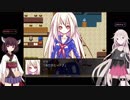 【Hero and Daughter】IAときりたんで２人旅　Part11【VOICeVI実況】