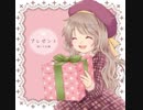 【GUMIオリジナル曲】 Reverse (ゆいこんぬ Cover ver.) 高音質(320kbps) 【C95】