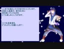 ［UTAU音源配布］テロル［三ツ矢流星【煌星】］