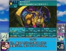 【ゆっくり実況】世界樹の迷宮Ⅲ　妄想ストーリー付　第67話