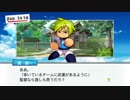 #10(2/2)【パワプロ】2019年度版の新要素！名将甲子園をプレイ(パワフル高校編)
