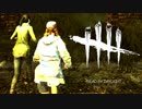 【ゆっくり実況】 拝啓 Dead by Daylight ＃９８ 【ver 2.6.4】