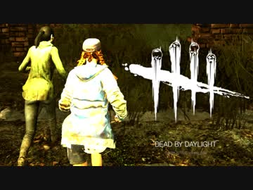 【ゆっくり実況】 拝啓 Dead by Daylight ＃９８ 【ver 2.6.4】