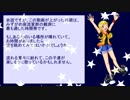 [UTAU音源配布] SPiCa [三ツ矢宝愛]
