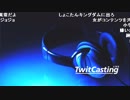 【TWC】うんこちゃん『暇』3/4【2019/04/27】