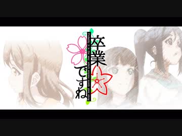 【MAD】揺らめく刹那のメモワール【AZALEA】