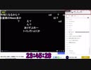 NECOsenの元号越し（2019年4年30日）