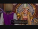 ドラクエ好きが「ドラクエ11」をやるゴンクエスト37