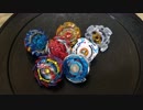 ベイブレードで遊ぶ動画　part2