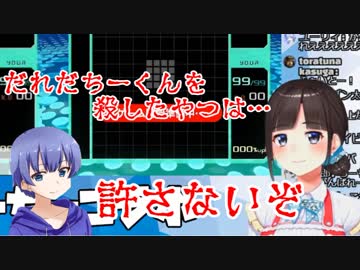ちーくん「詩子さん助けて…」→鈴鹿詩子「誰だちーくんを殺した奴は…許さないぞ」