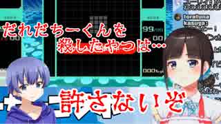 ちーくん「詩子さん助けて…」→鈴鹿詩子「誰だちーくんを殺した奴は…許さないぞ」