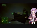 [voiceoroid実況]エースコンバット7で空軍になってみようM(ission)16 Grigorovich