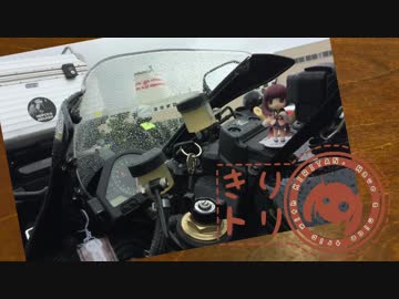 きりトリ day7　【東北きりたん車載】