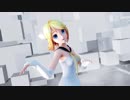 【MMD】 帝国少女　　[YYB式鏡音リン]