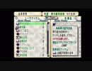 大魔法の詠唱が覚えられないおっさんのｳﾞｧﾙｷﾘｰﾌﾟﾛﾌｧｲﾙ実況 PART16