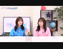 Pyxisのキラキラ大作戦！ 第158回