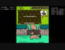 『この世でいちばん大事な「ルピー」の話』もぎたてチンクルのばら色ルッピーランド実況プレイpart9