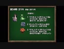 とっても楽してポケモン赤 part17