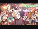 【実験品家族 -クリーチャーズ・ファミリー・デイズ OP】 Early Days Full