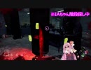 【Dead by Daylight】茜ちゃんの生存日記Part5【VOICEROID実況プレイ】