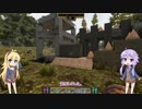 【7 days to die】暗闇の中で光る者たちpart12【dfMOD】【VOICEROID 実況】