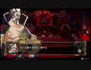 【GOD WARS】Voiceroid独り言放送 part.13
